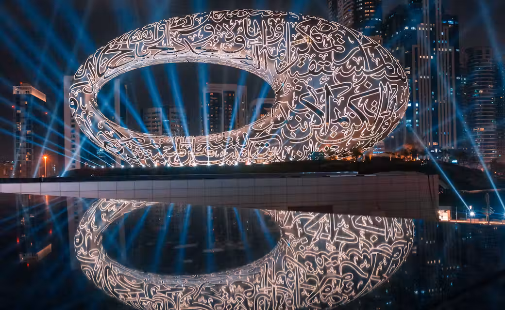 Museum of the future